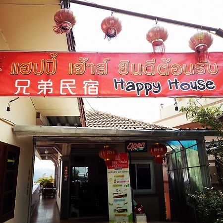 Happy House At Maesalong 호텔 치앙라이 외부 사진