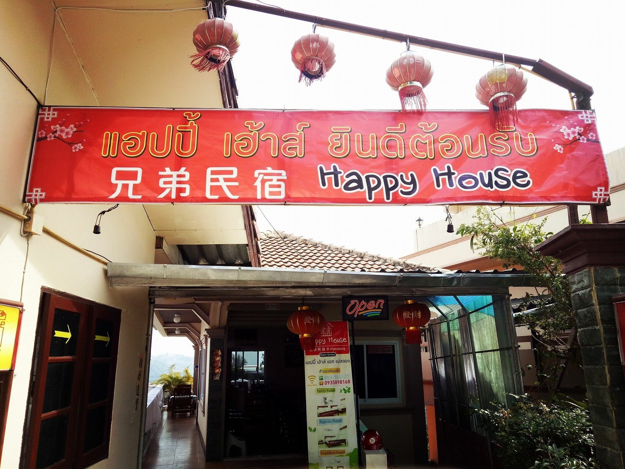 Happy House At Maesalong 호텔 치앙라이 외부 사진